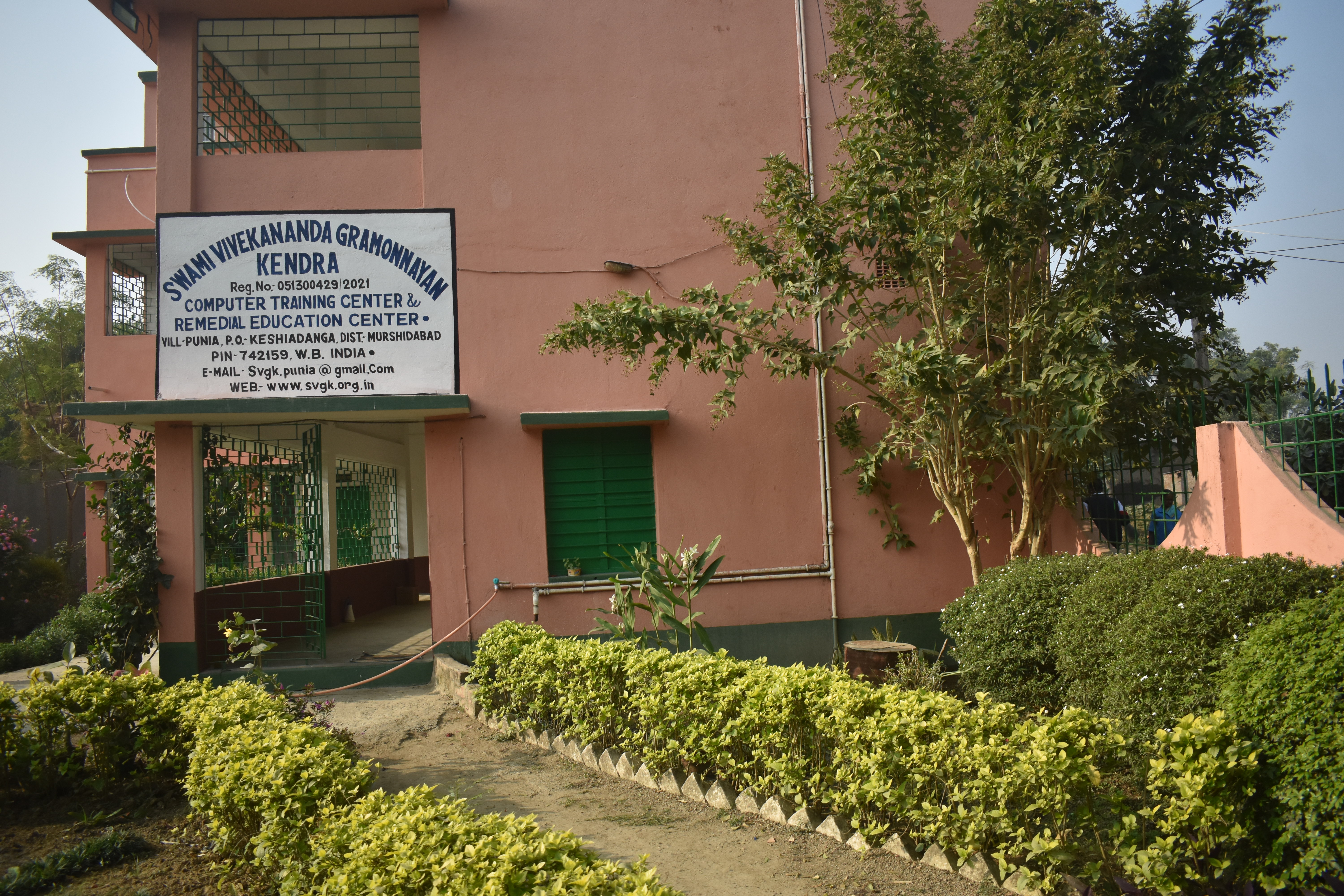 Swami Vivekananda Gramonnayan Kendra